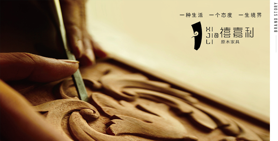 新余市嘉利實(shí)業(yè)有限公司